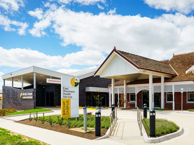 Photo of exterior entrance of East Wimmera Health Service Birchip Campus