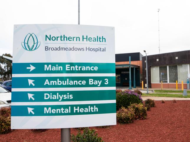 The front sign of Broadmeadows Hospital